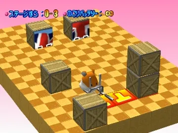 Tsumu (JP) screen shot game playing